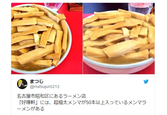 Ramen shop in Nagoya offers monster servings of mouth-watering bamboo shoots as toppings